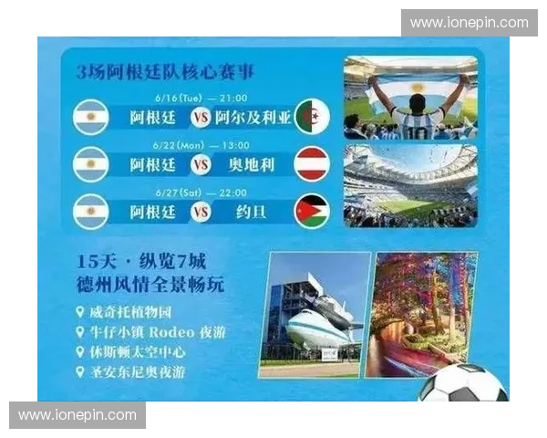 2026世界杯全球焦点赛事高清实时解说互动观赛体育直播平台